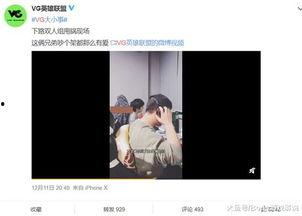 爆料刘翔峰的原视频,揭秘原视频中的惊人内幕