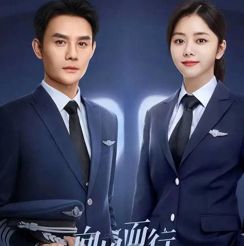 圈内爆料谭松韵王凯up,神秘恋情曝光引热议