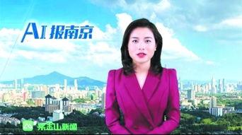 新闻爆料虚拟主播是谁啊,新闻爆料中的神秘虚拟主播身份大起底